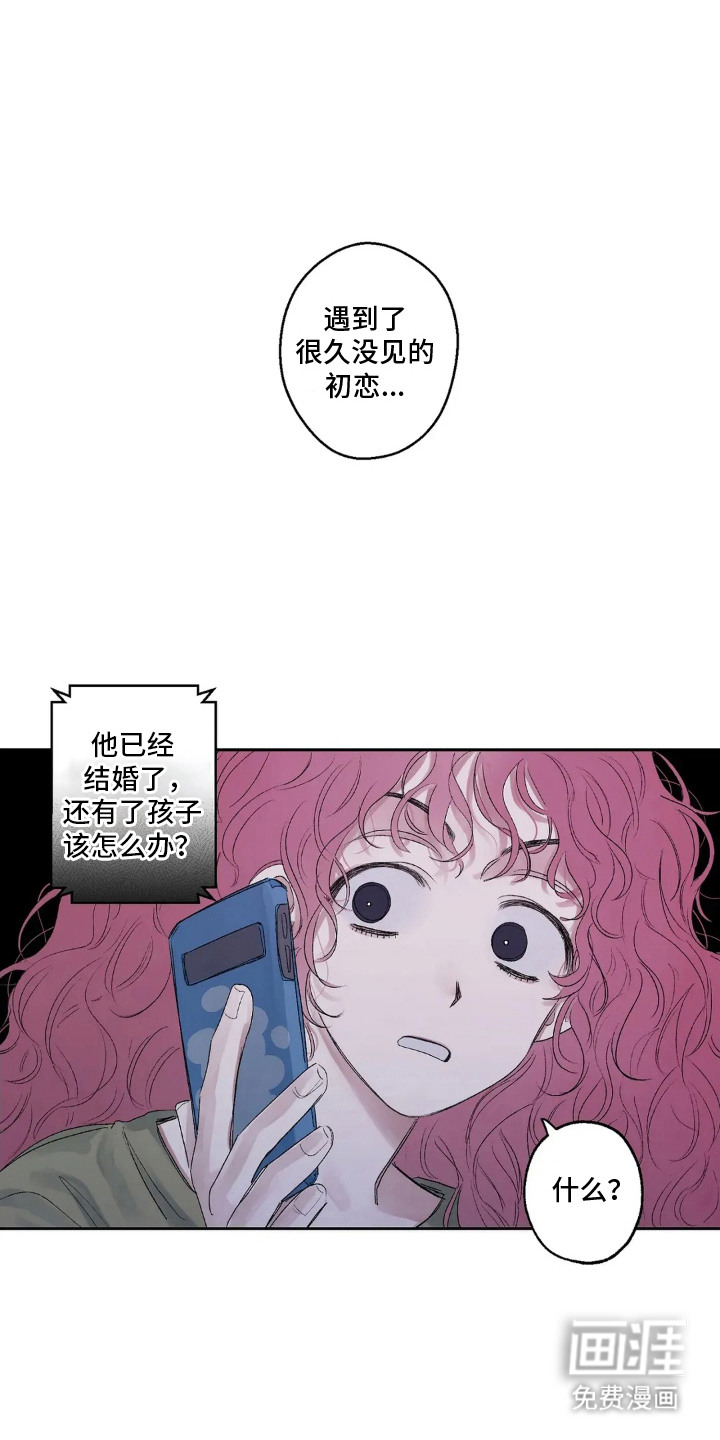 第5话 第9页