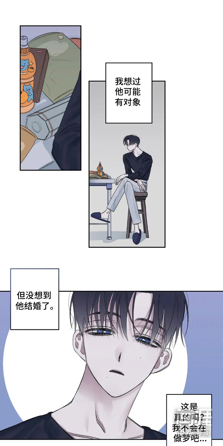 第5话 第3页