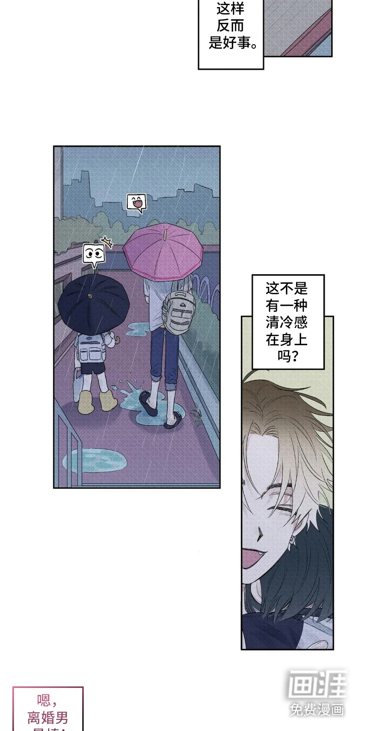 第5话 第17页
