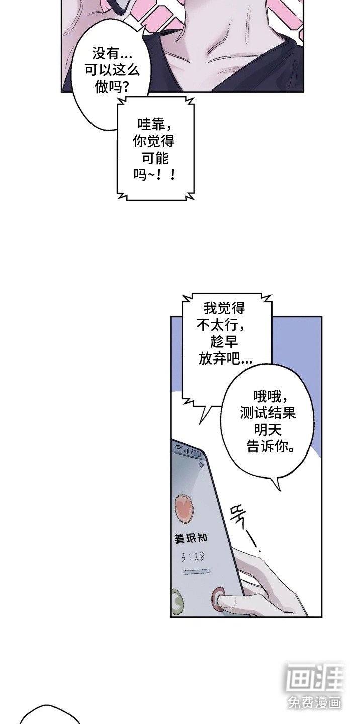 第5话 第12页