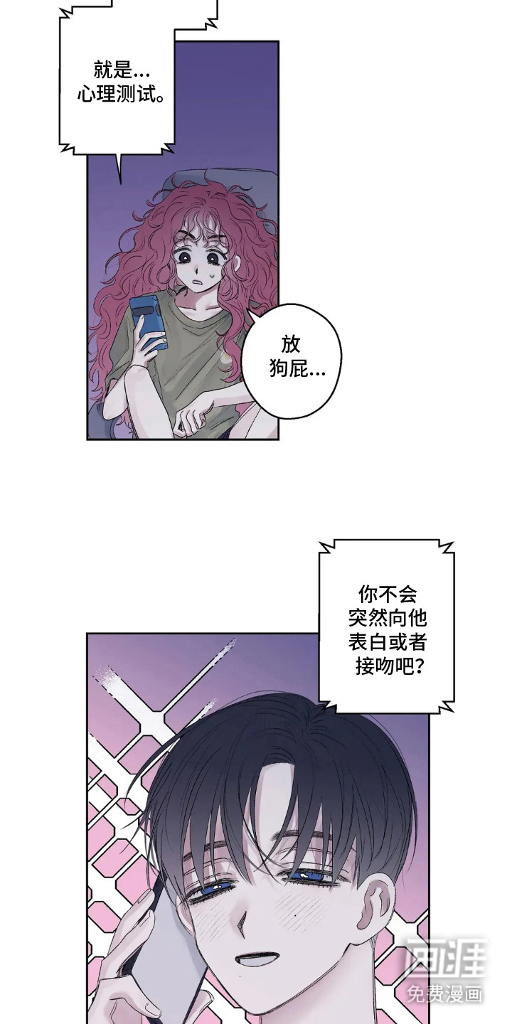 第5话 第11页