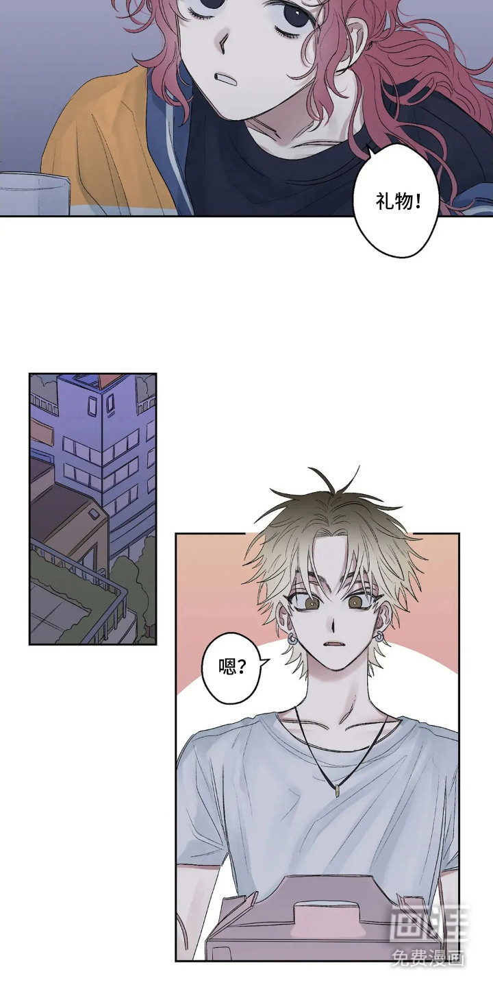 第4话 第5页