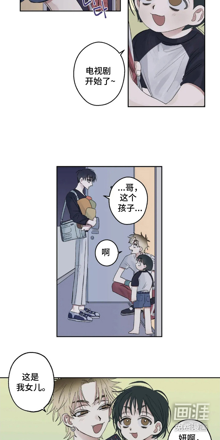 第4话 第13页