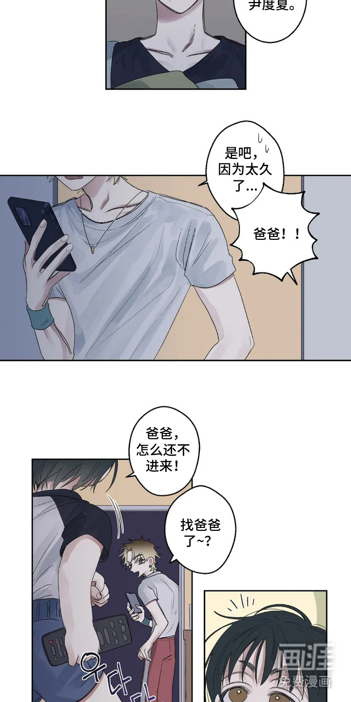第4话 第12页