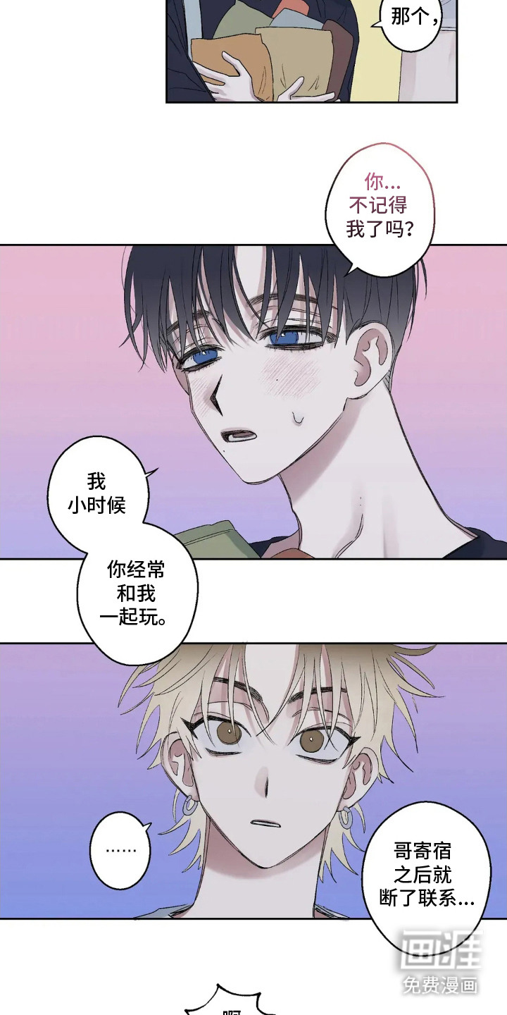 第4话 第9页