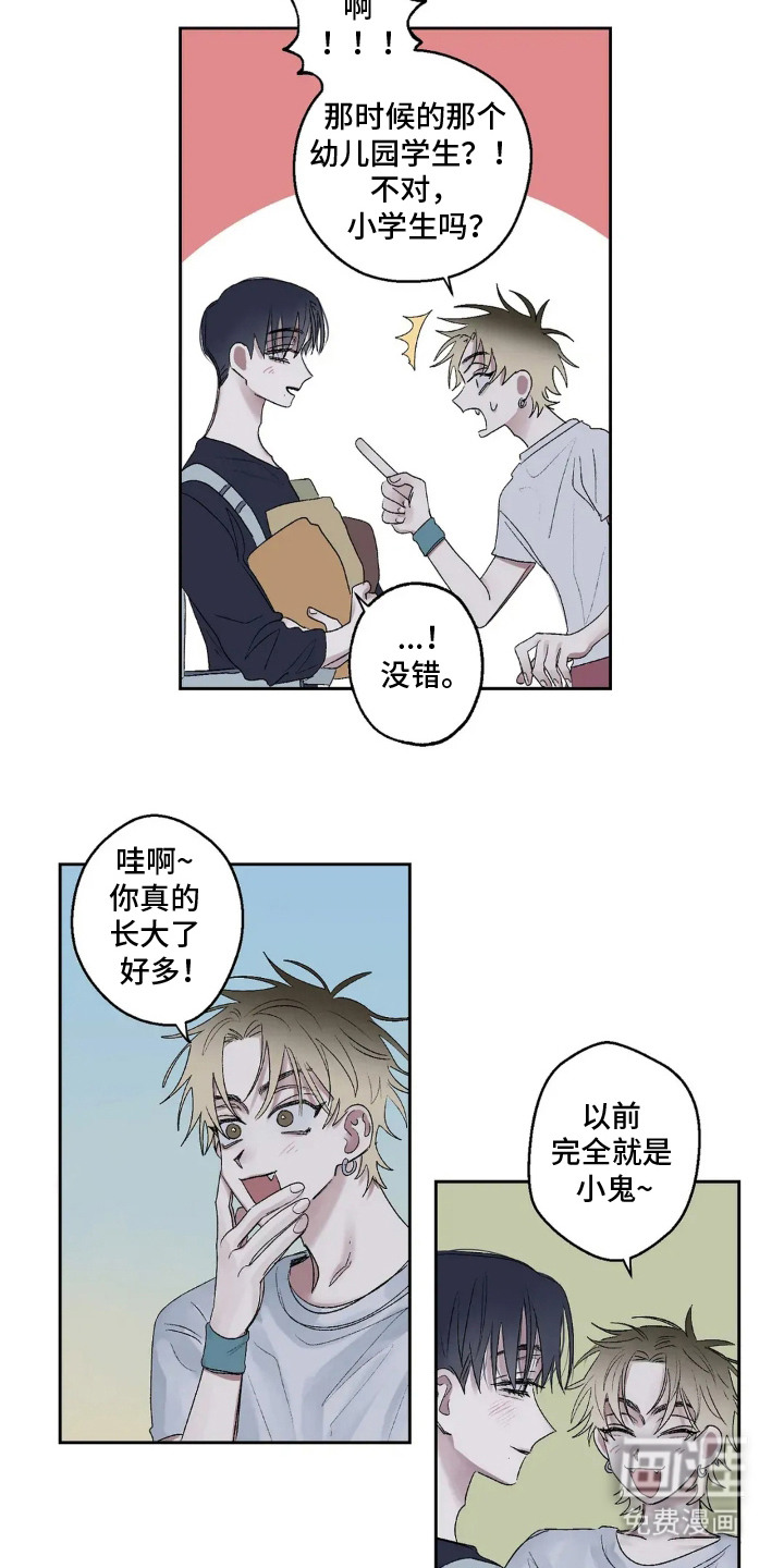 第4话 第10页