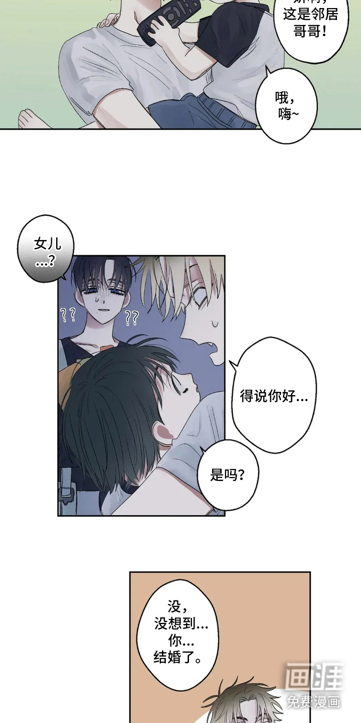 第4话 第14页
