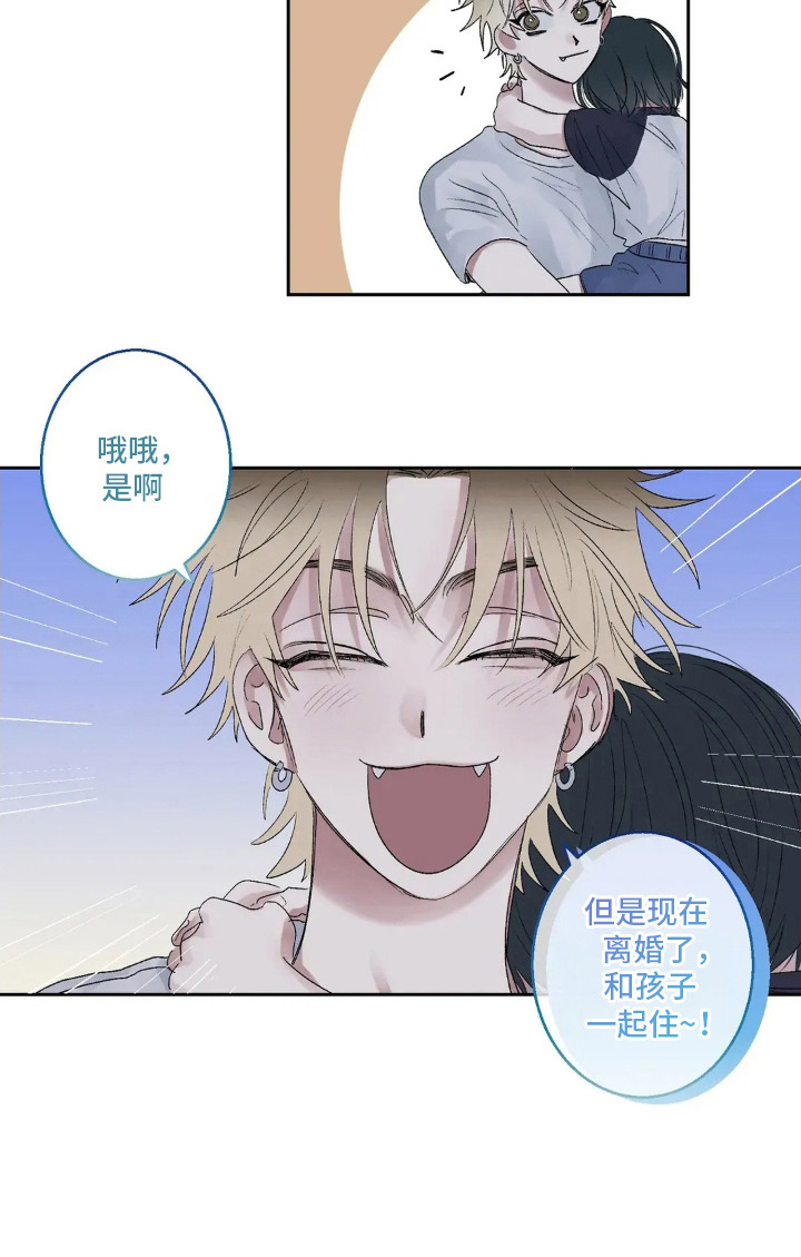 第4话 第15页