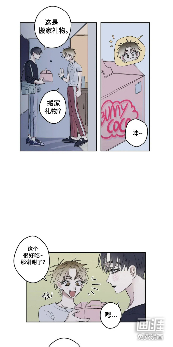 第4话 第6页