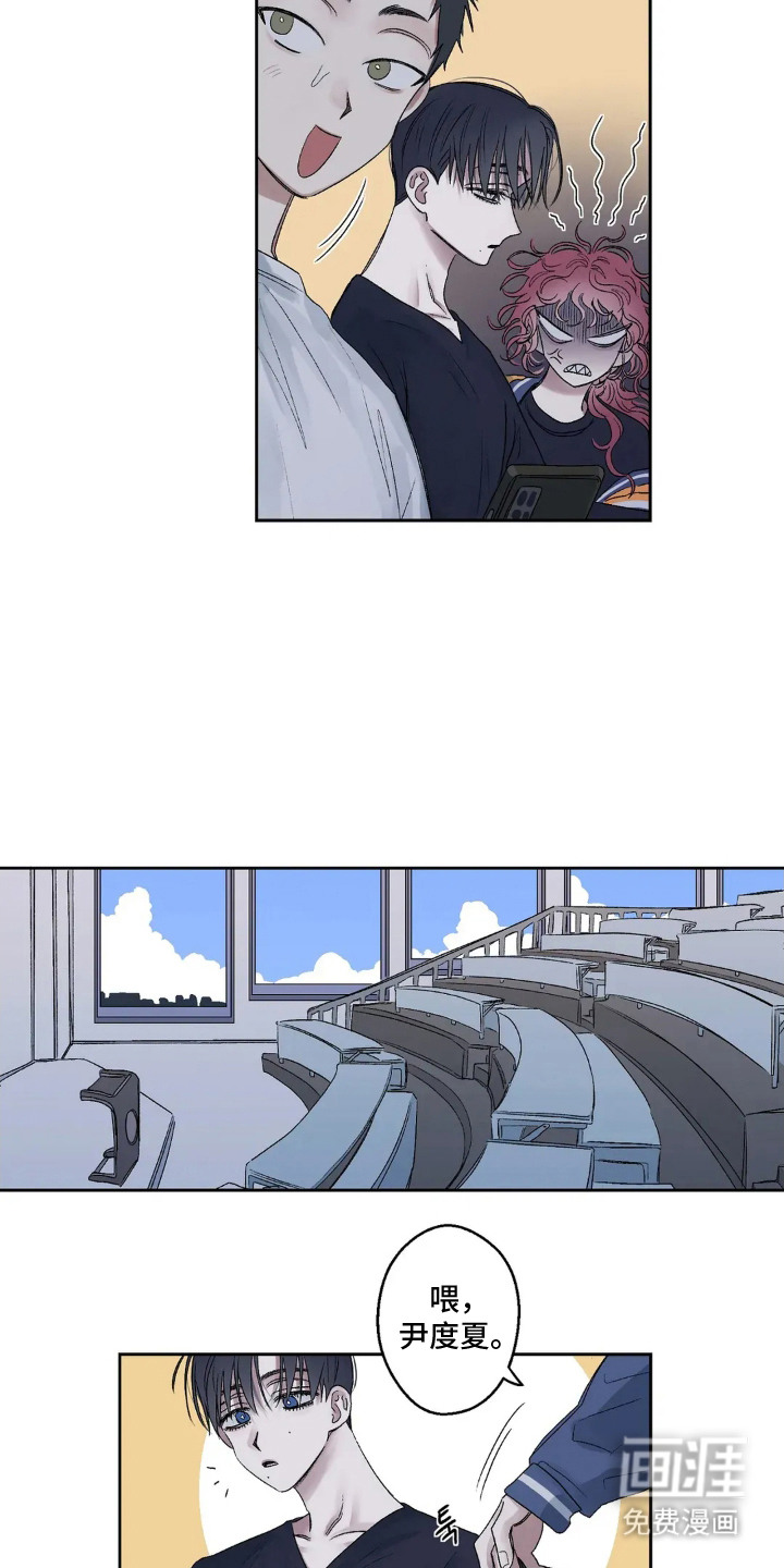 第3话 第5页