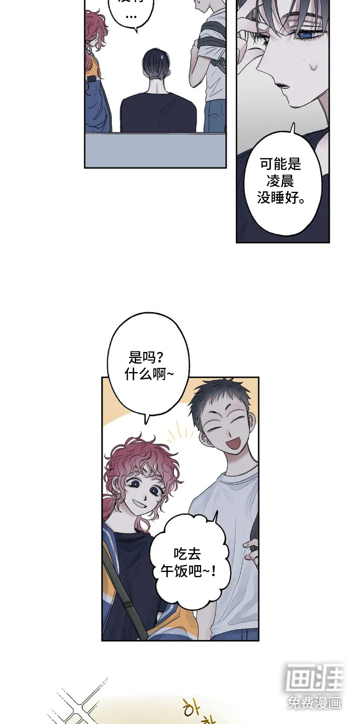 第3话 第7页
