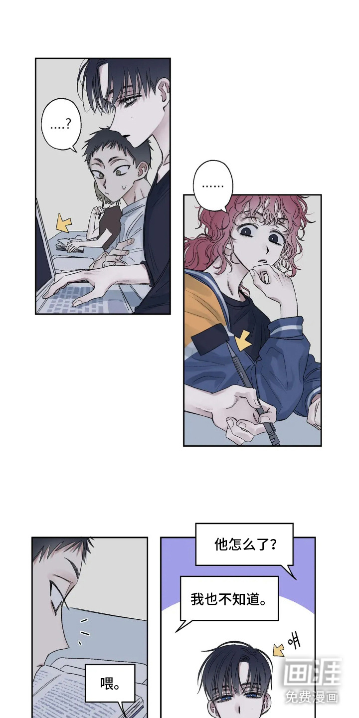 第3话 第3页