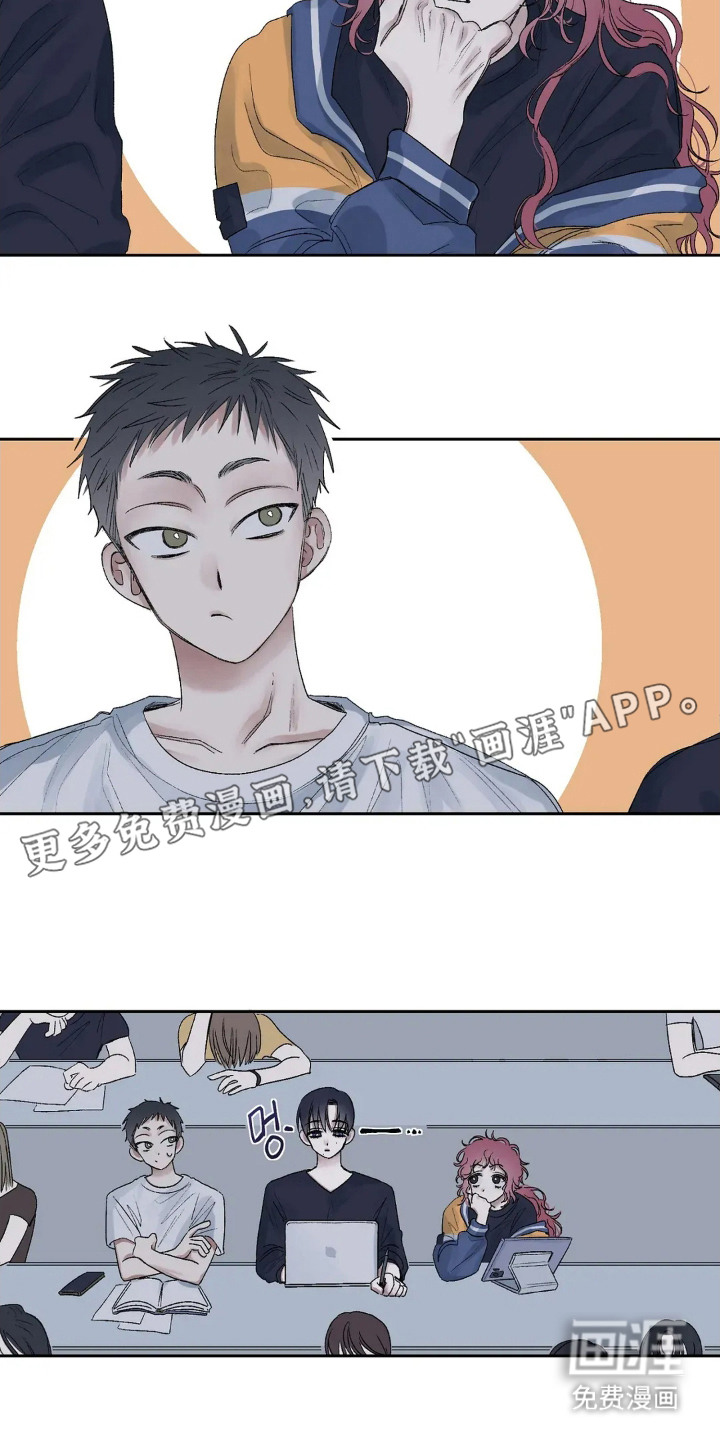 第3话 第2页