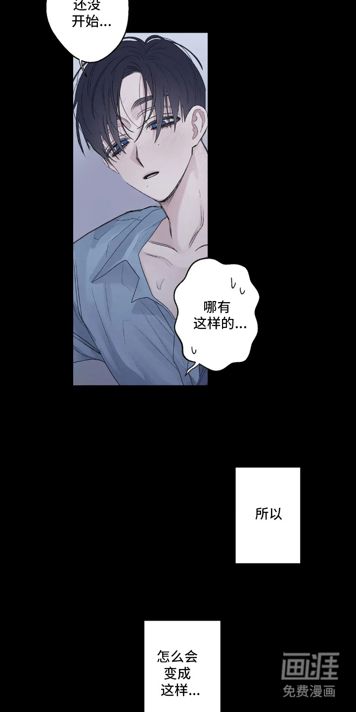 第1话 第4页