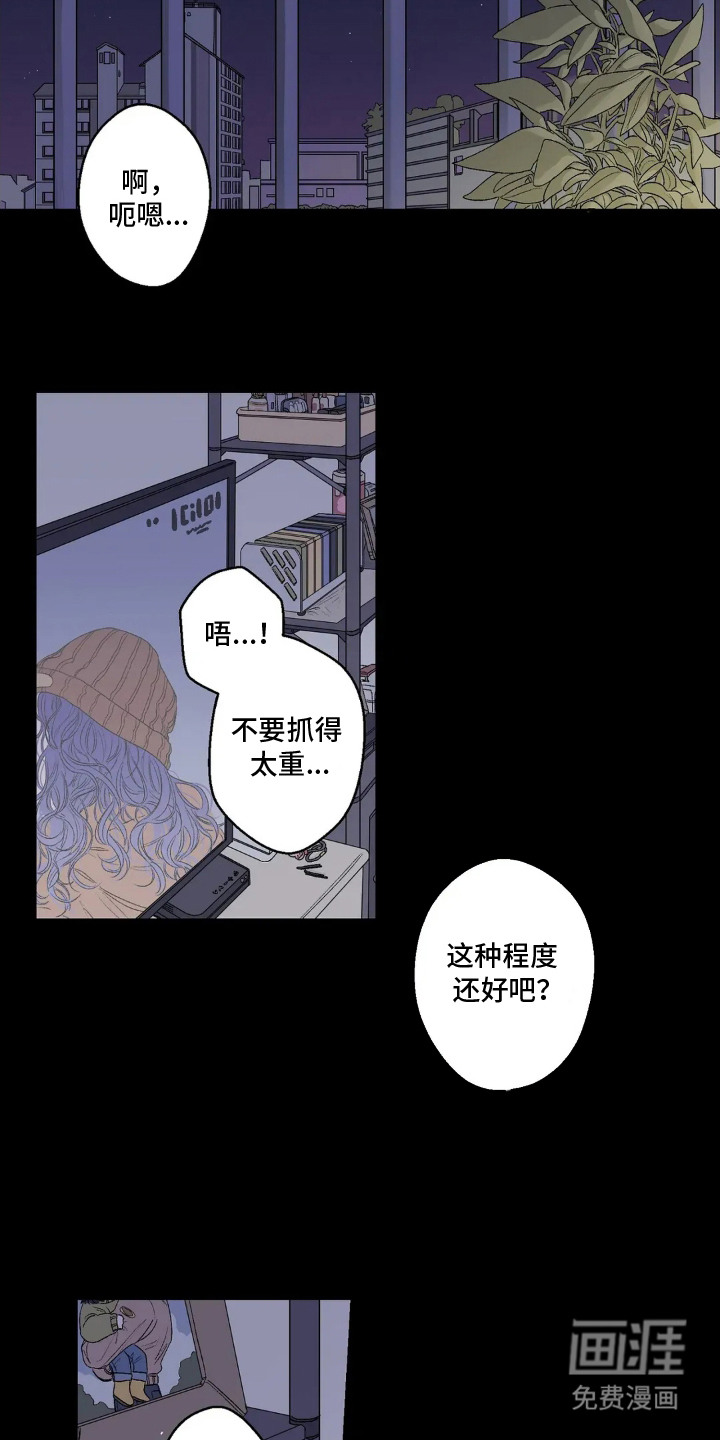 第1话 第2页
