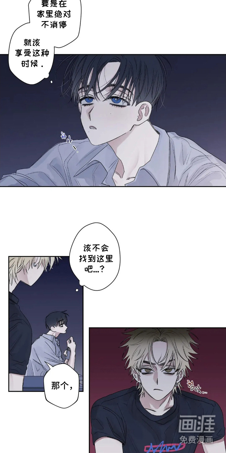 第1话 第13页