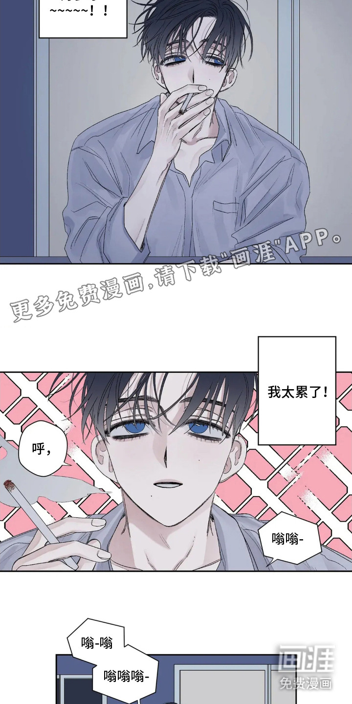 第1话 第8页