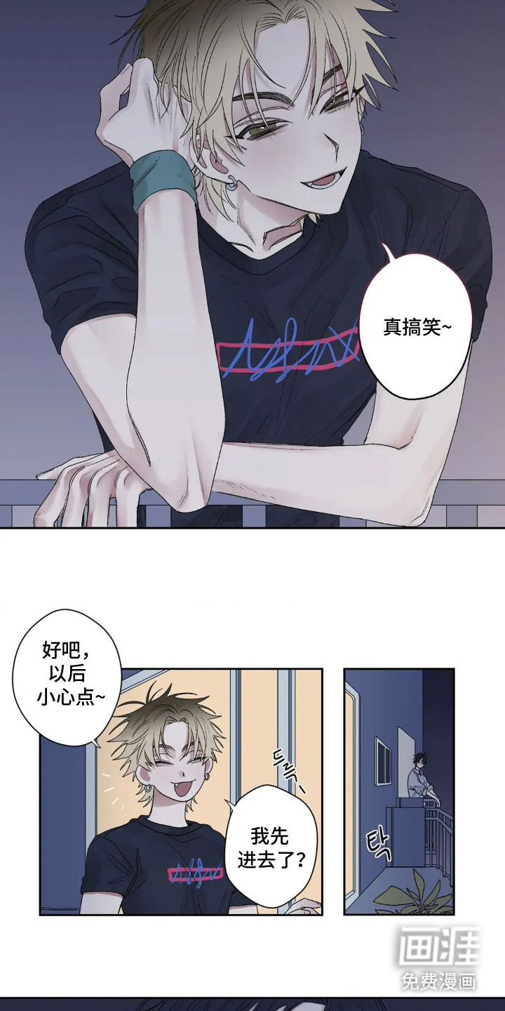 第1话 第16页