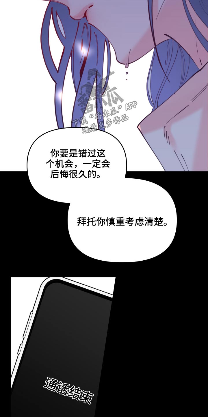 第109话11