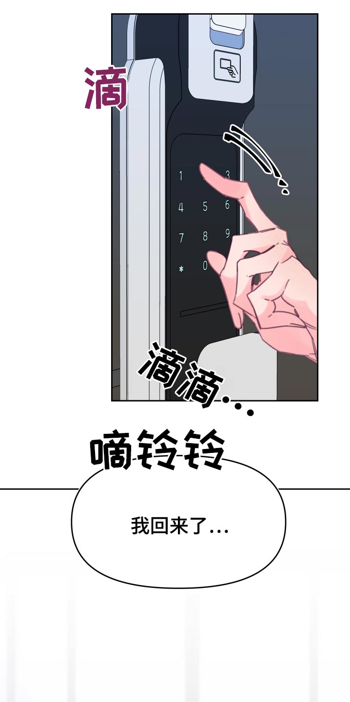 第109话18
