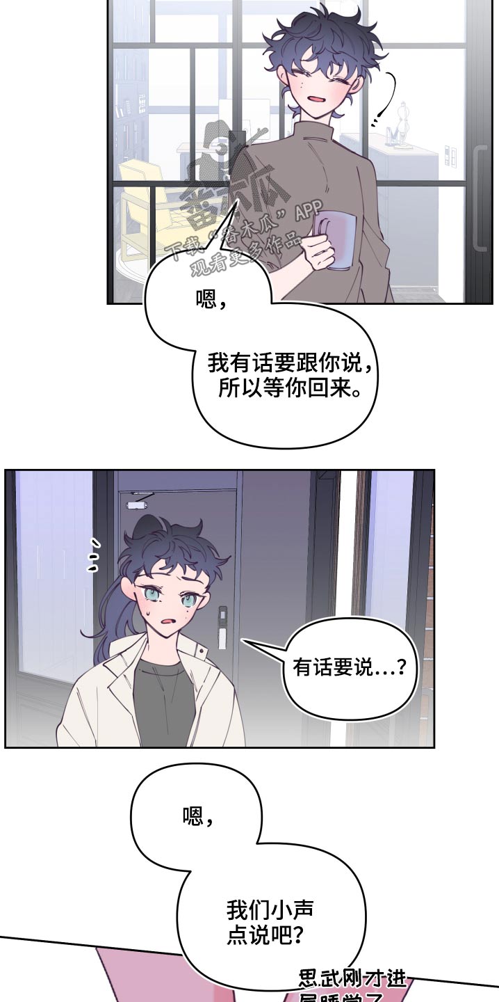 第109话21
