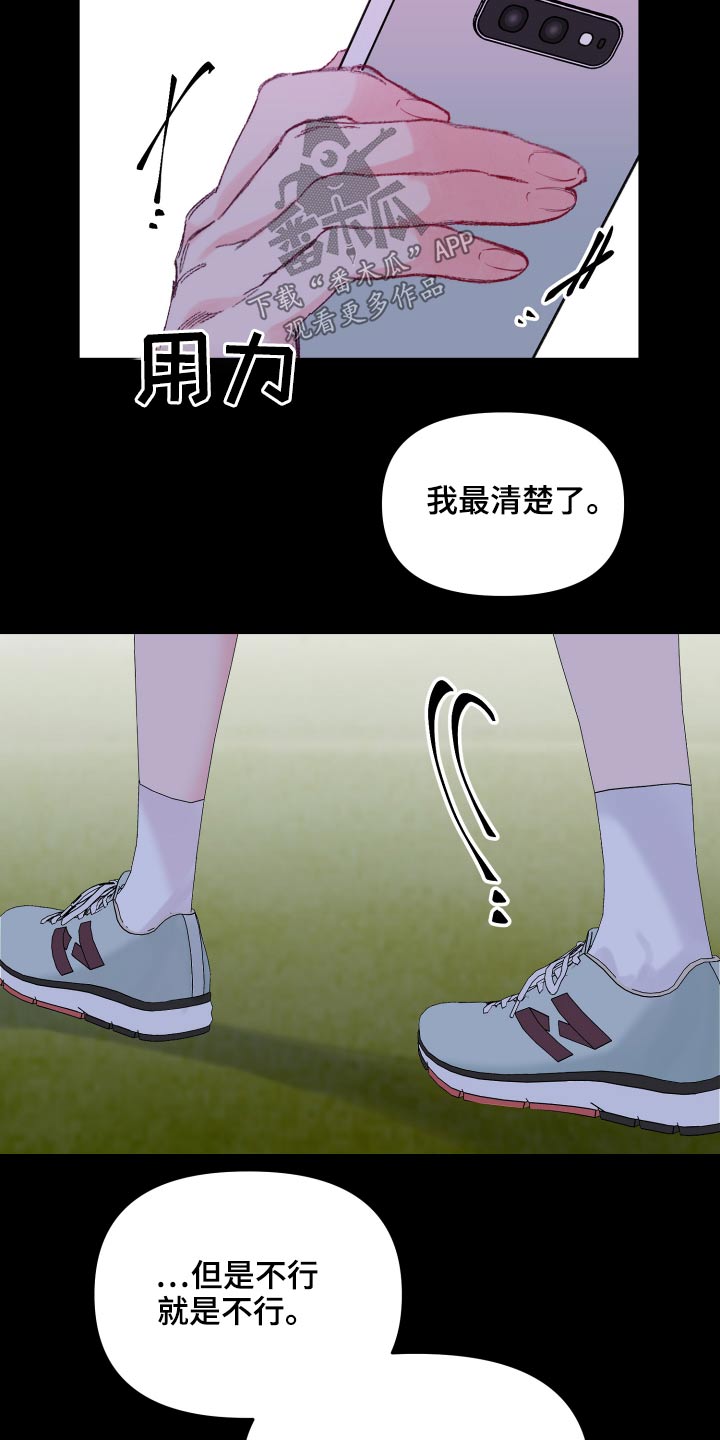 第109话13