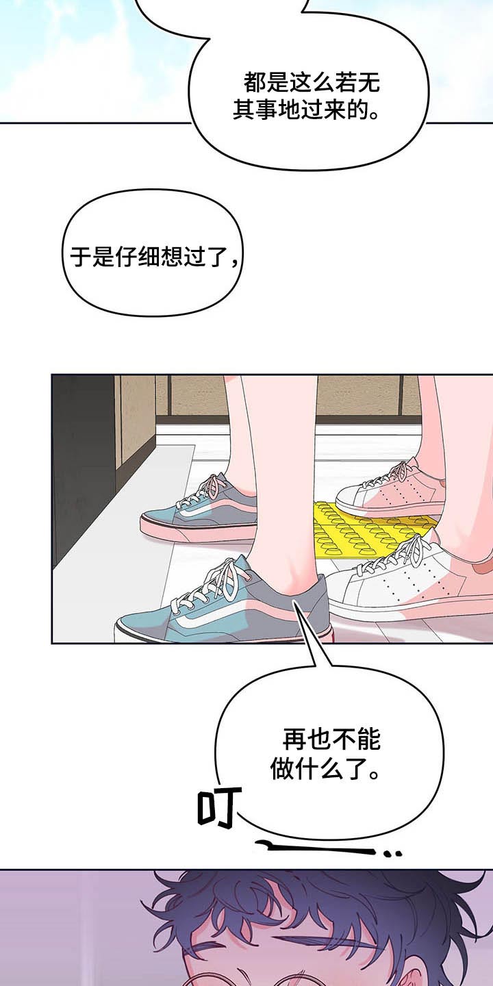 第105话10