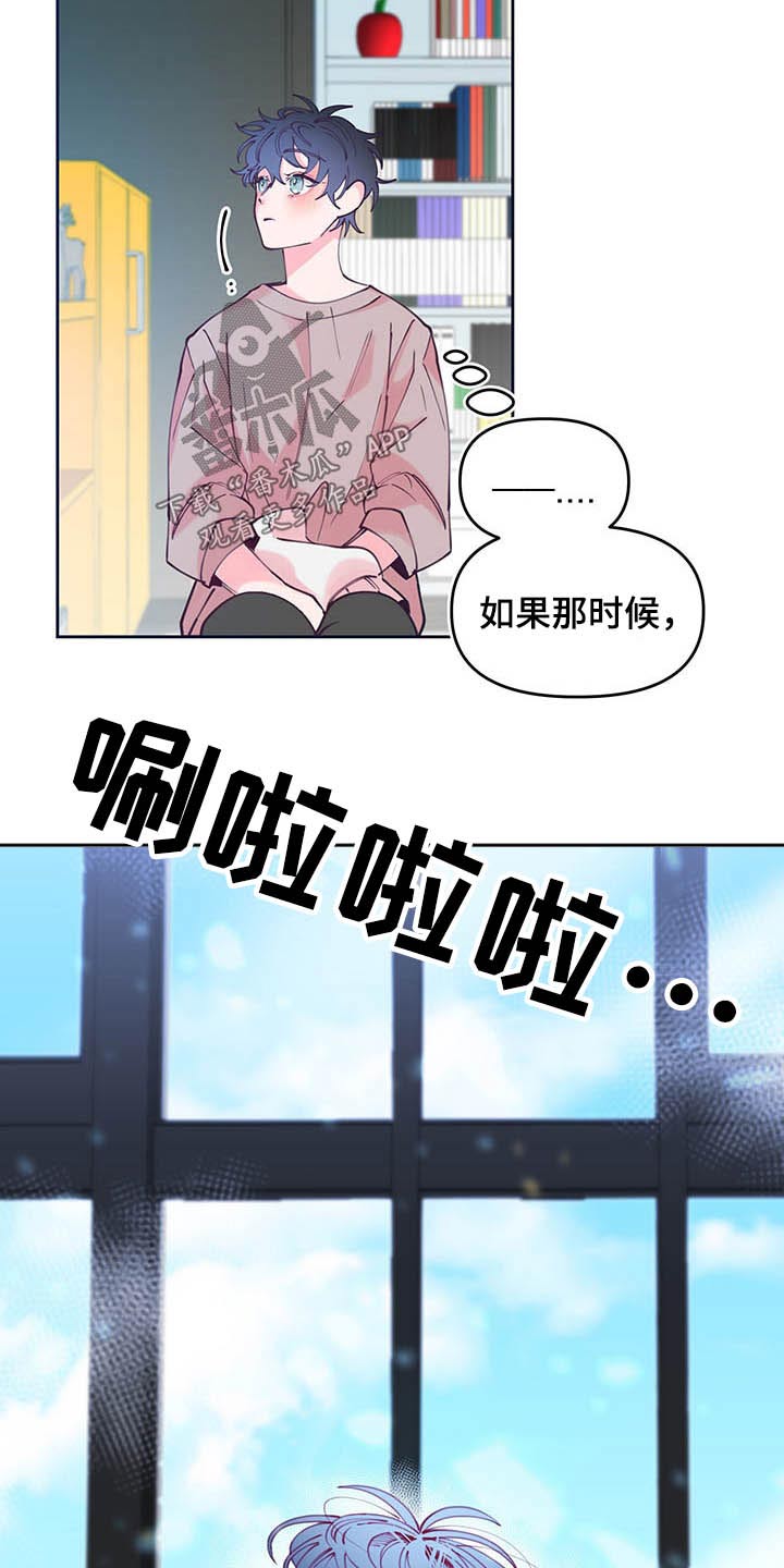 第105话19