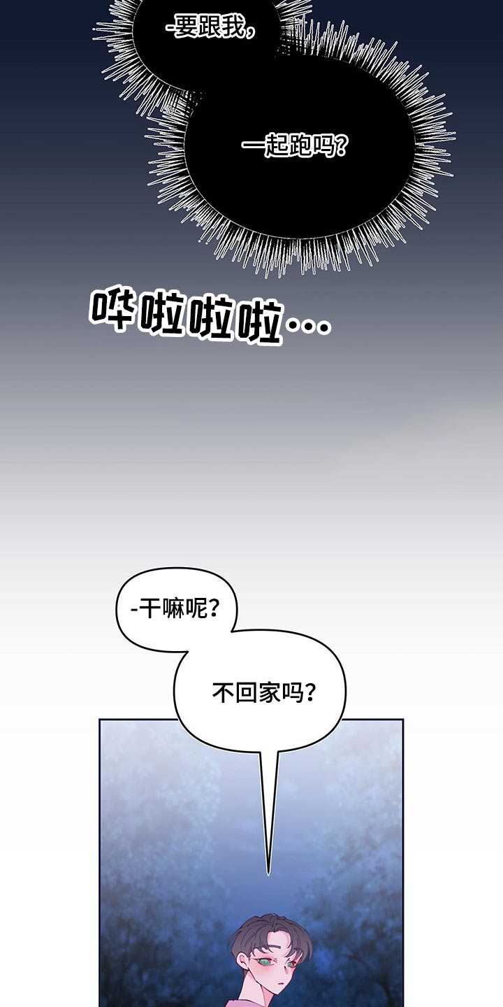 第104话25