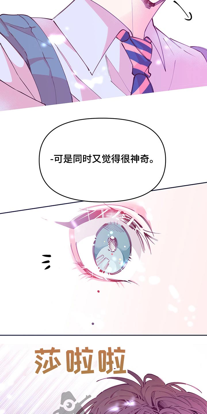 第104话19