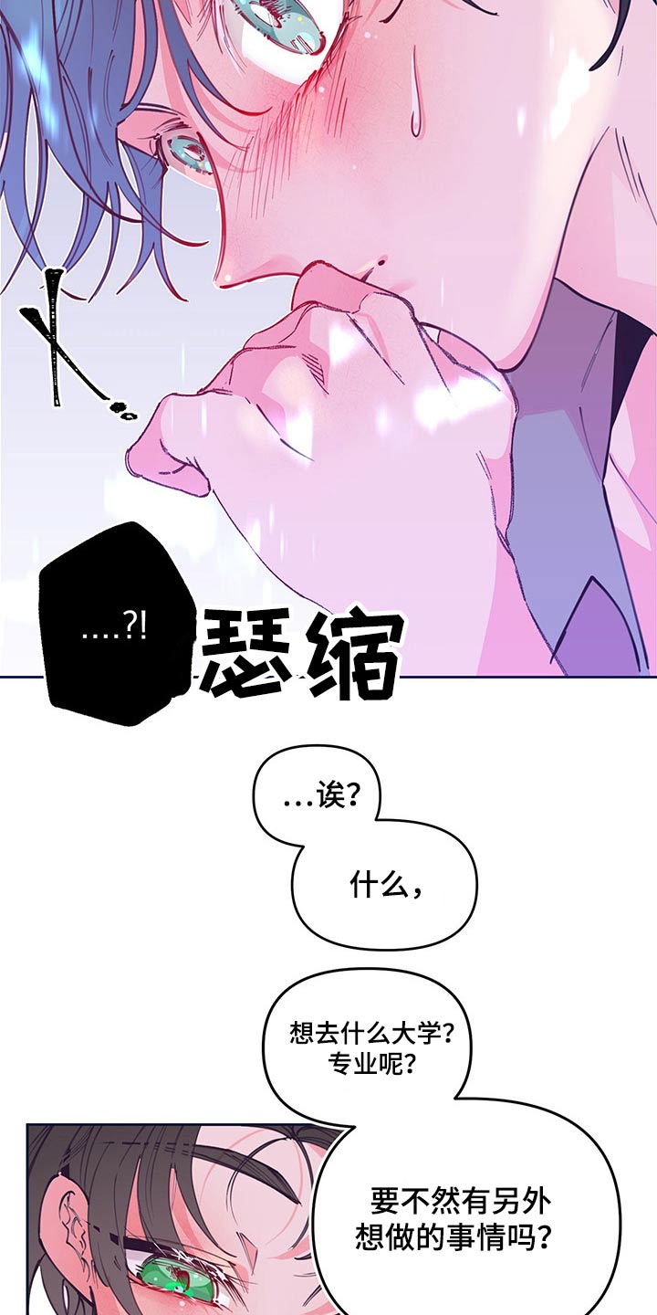 第103话20