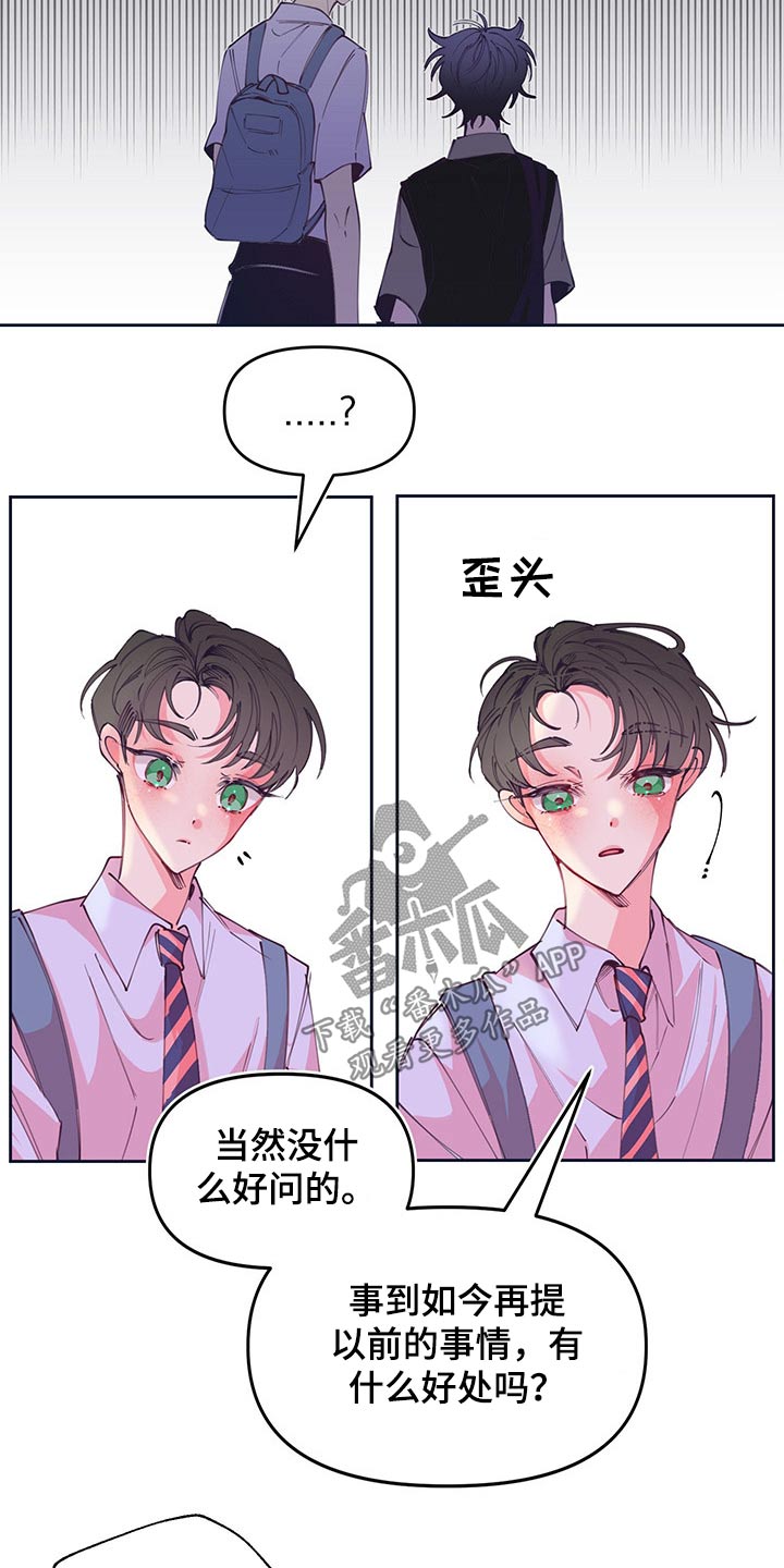 第103话14