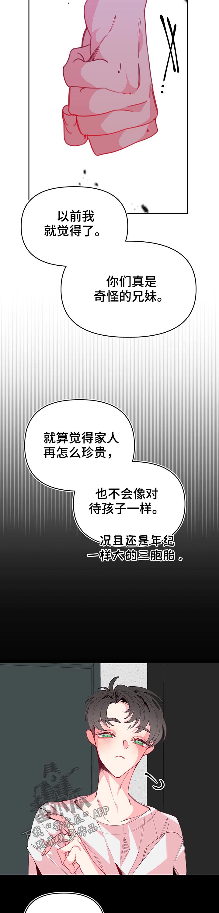 第91话12