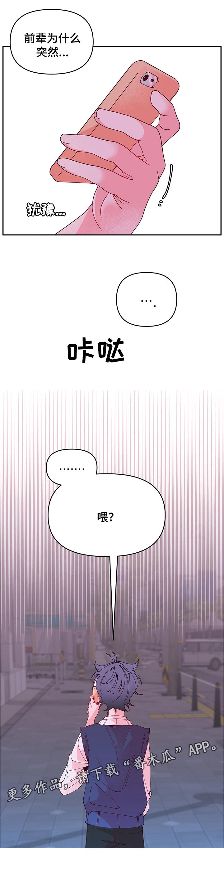第69话14