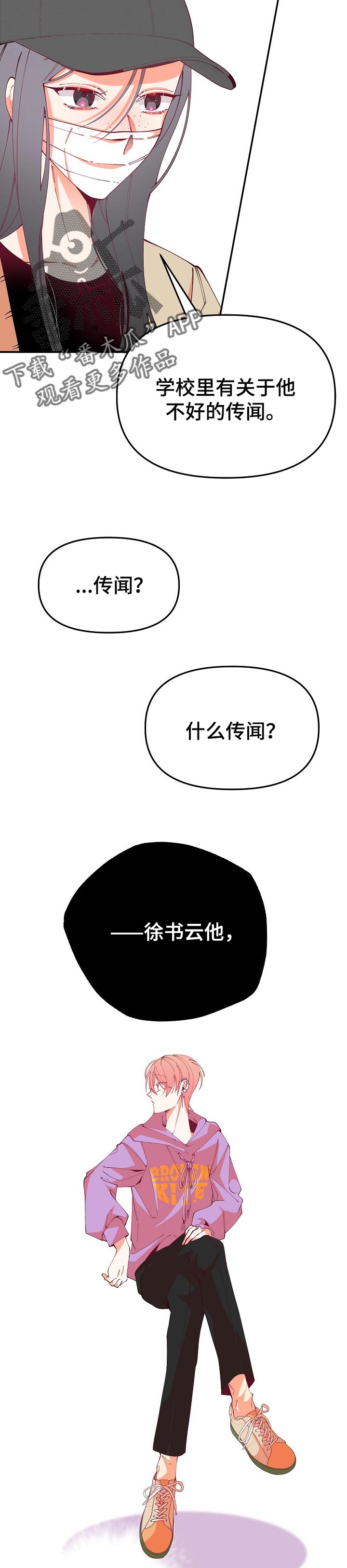 第60话9