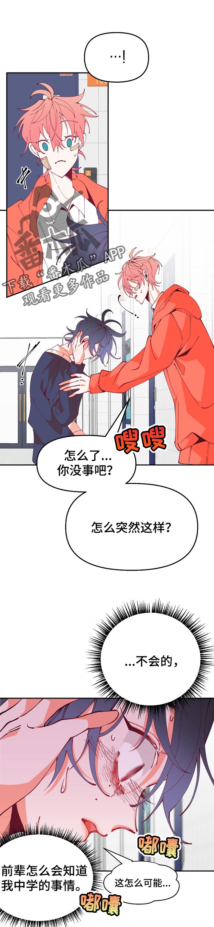 第57话0
