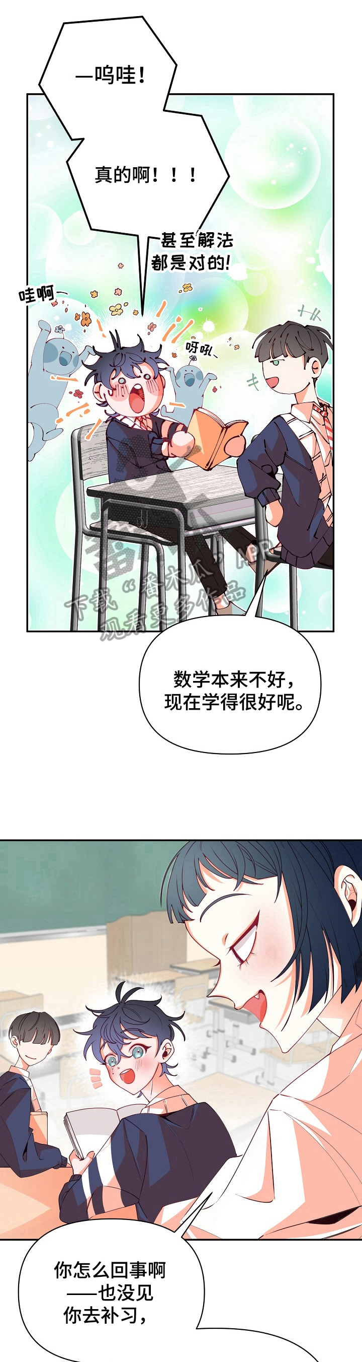第41话5