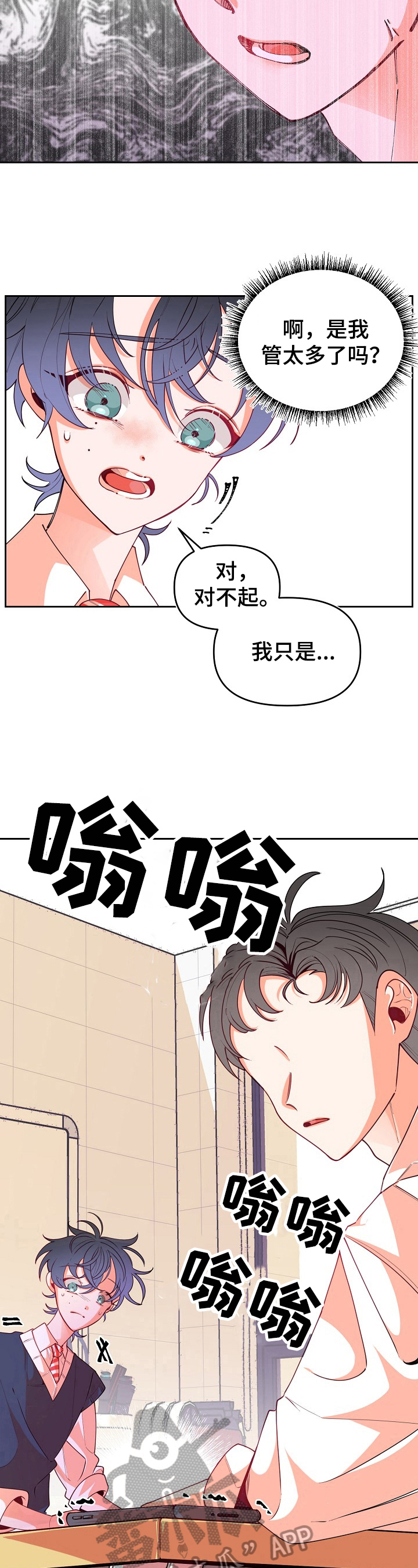 第39话9