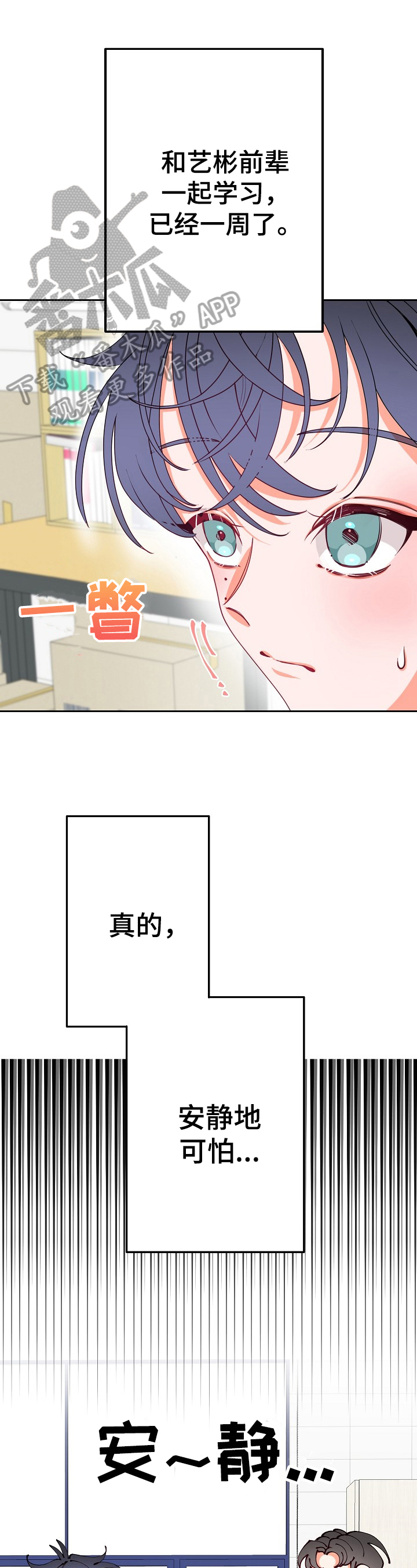 第38话0