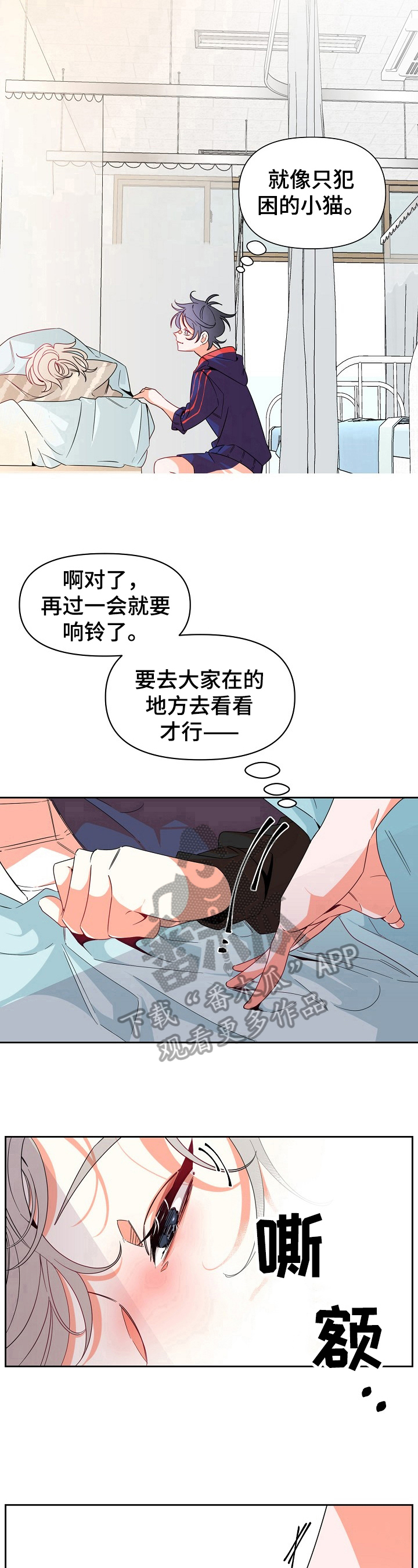 第33话5