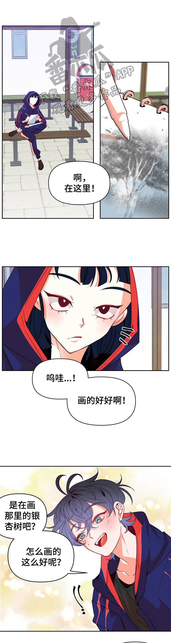 第31话0
