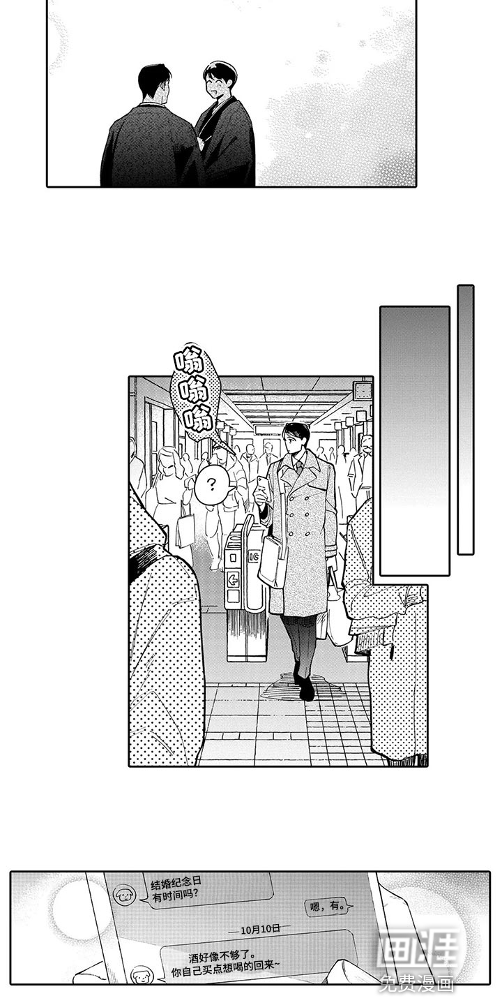 第27话1