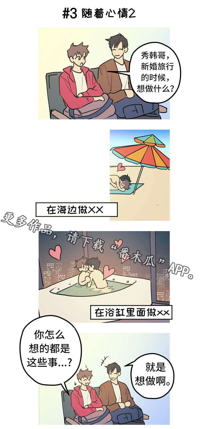 第27话 第13页