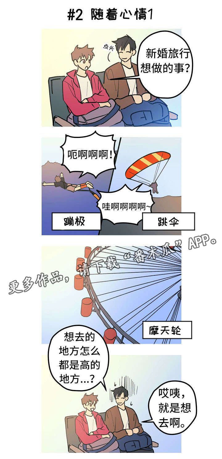 第27话 第12页