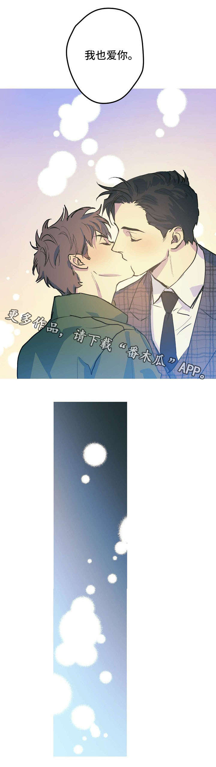 第27话 第5页