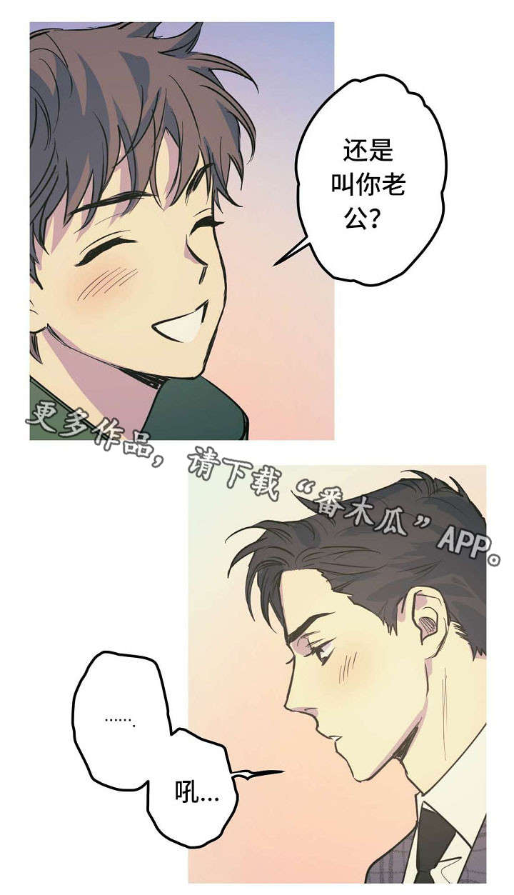 第27话 第8页