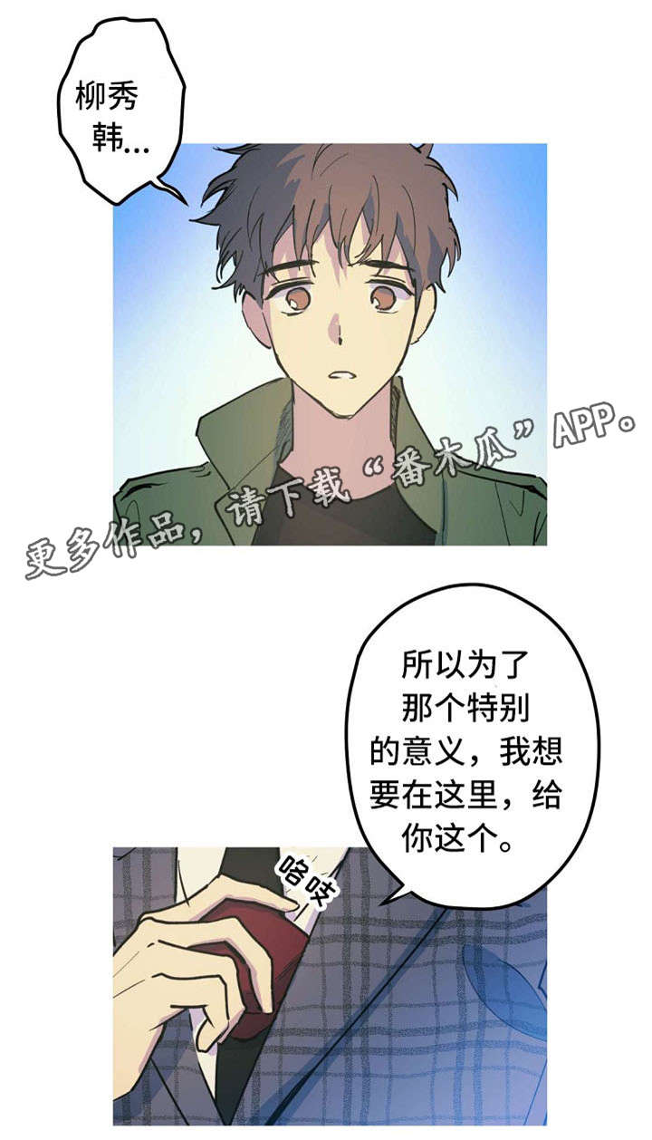 第26话 第9页