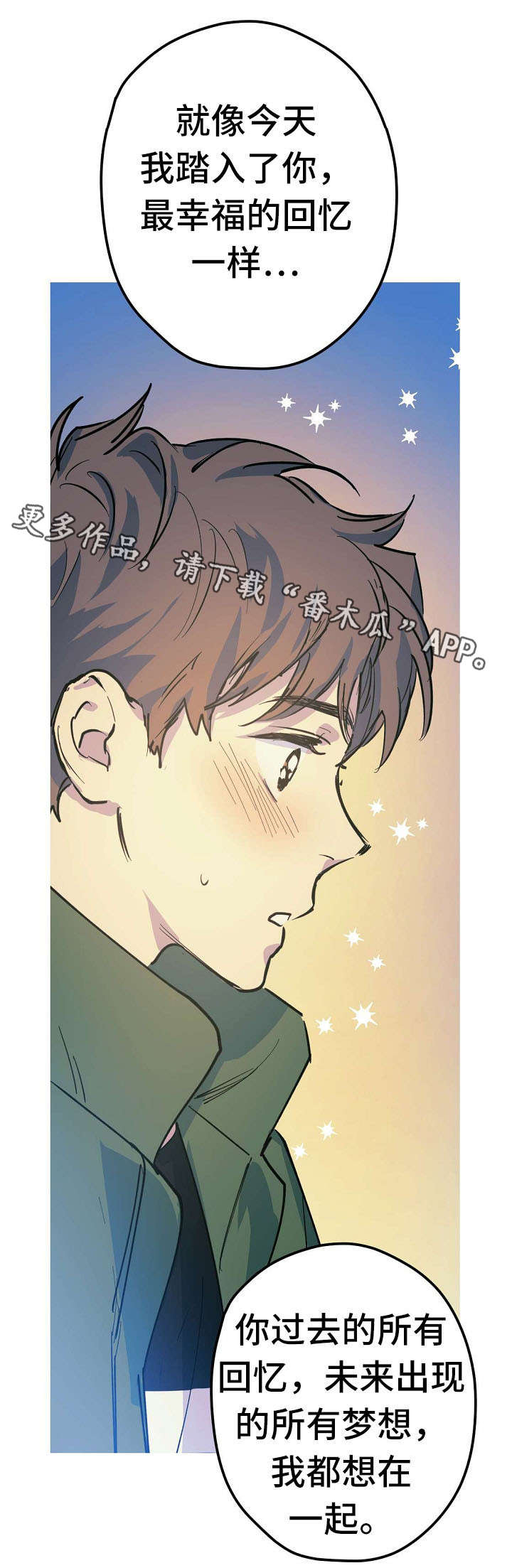 第26话 第12页