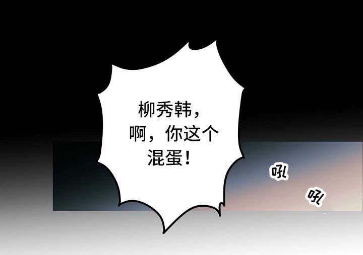 第21话 第11页
