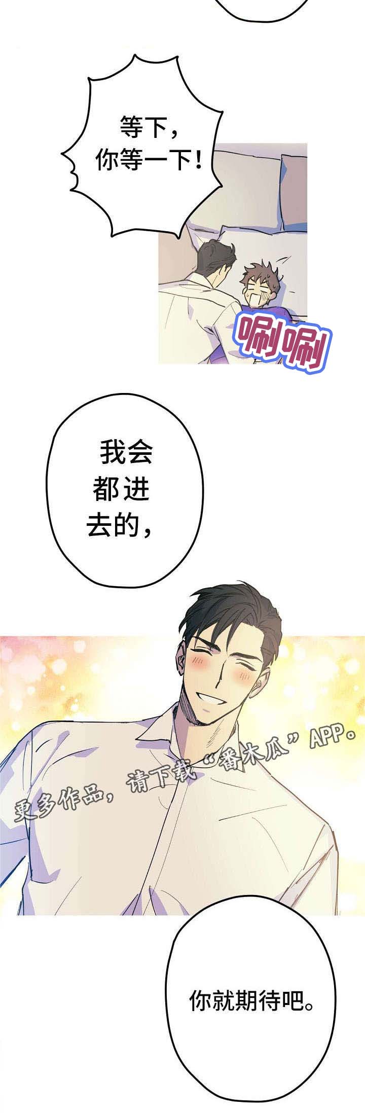 第21话 第7页